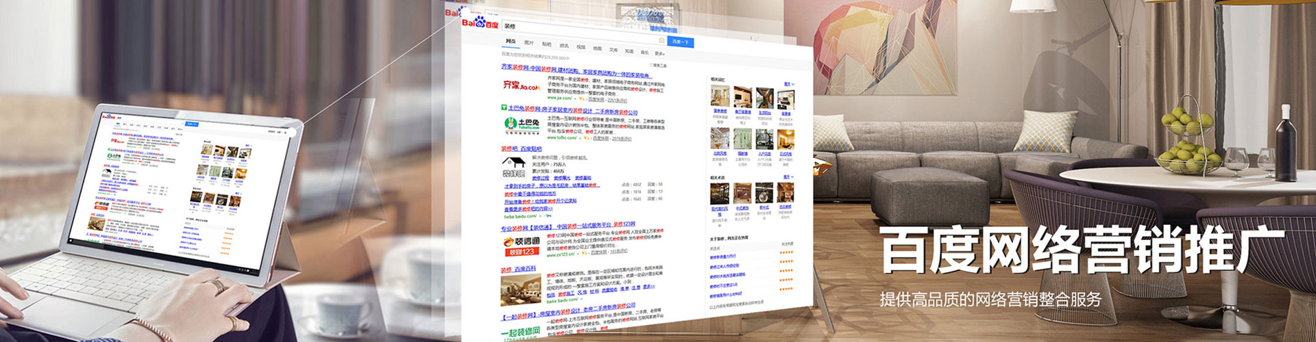 槐荫sem代理
