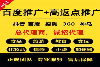 案例分析：百度竞价托管公司助力企业实现业绩翻倍