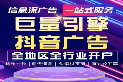 金融科技助力推广开户案例