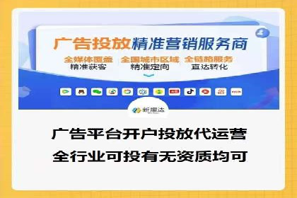 百度广告推广案例费用分享